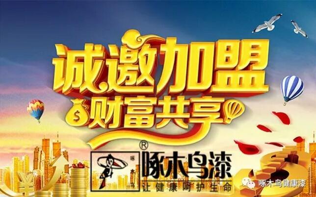 涂料銷(xiāo)售人員必須掌握的銷(xiāo)售技巧